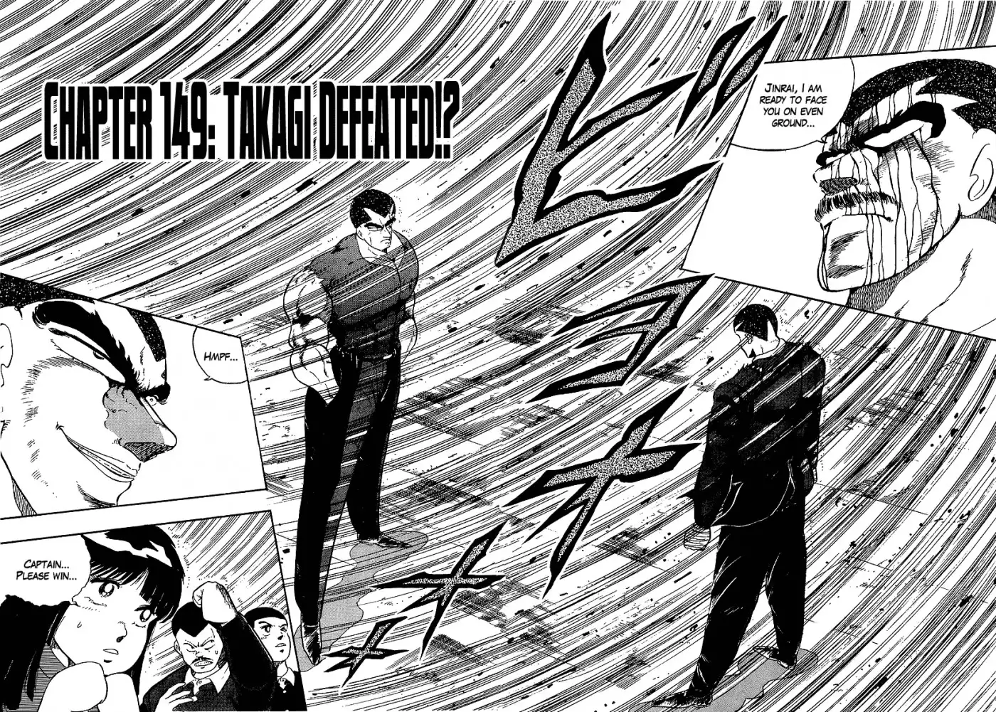 Osu!! Karate Bu Chapter 149 2